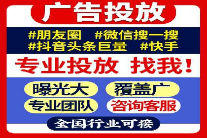 案例分享：网络推广竞价策略应用